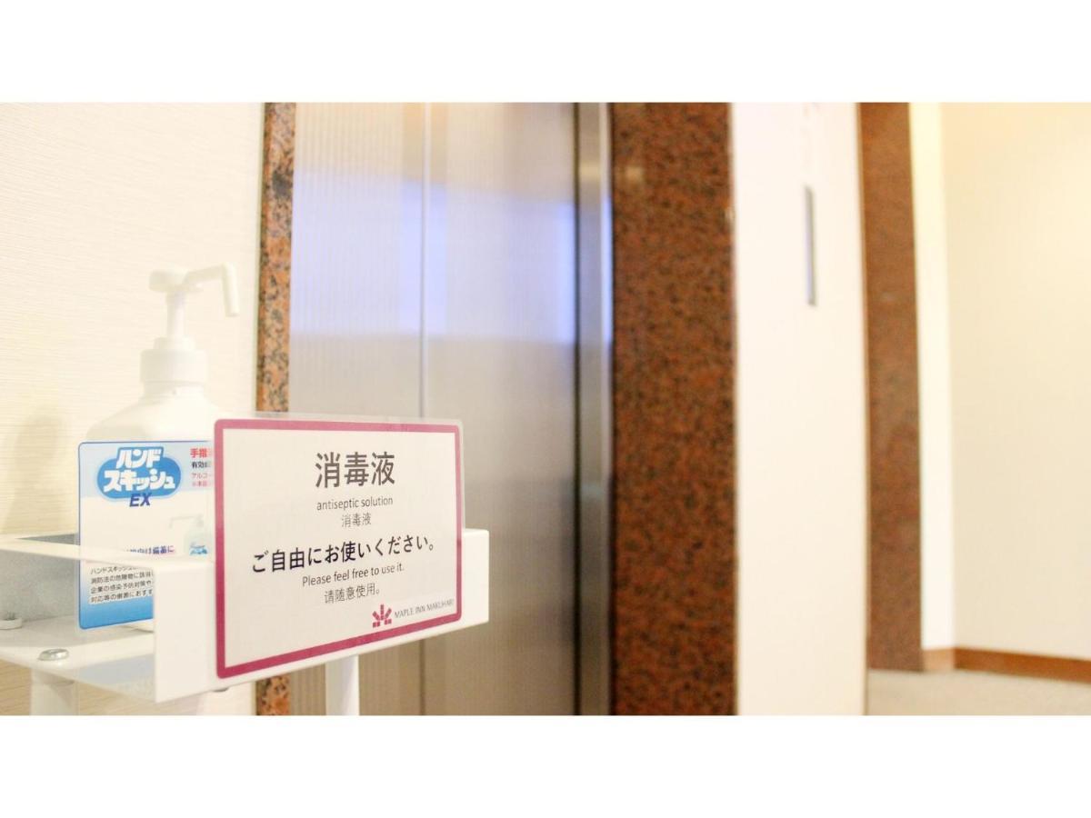 Maple Inn Makuhari - Vacation Stay 69625V 千葉市 エクステリア 写真